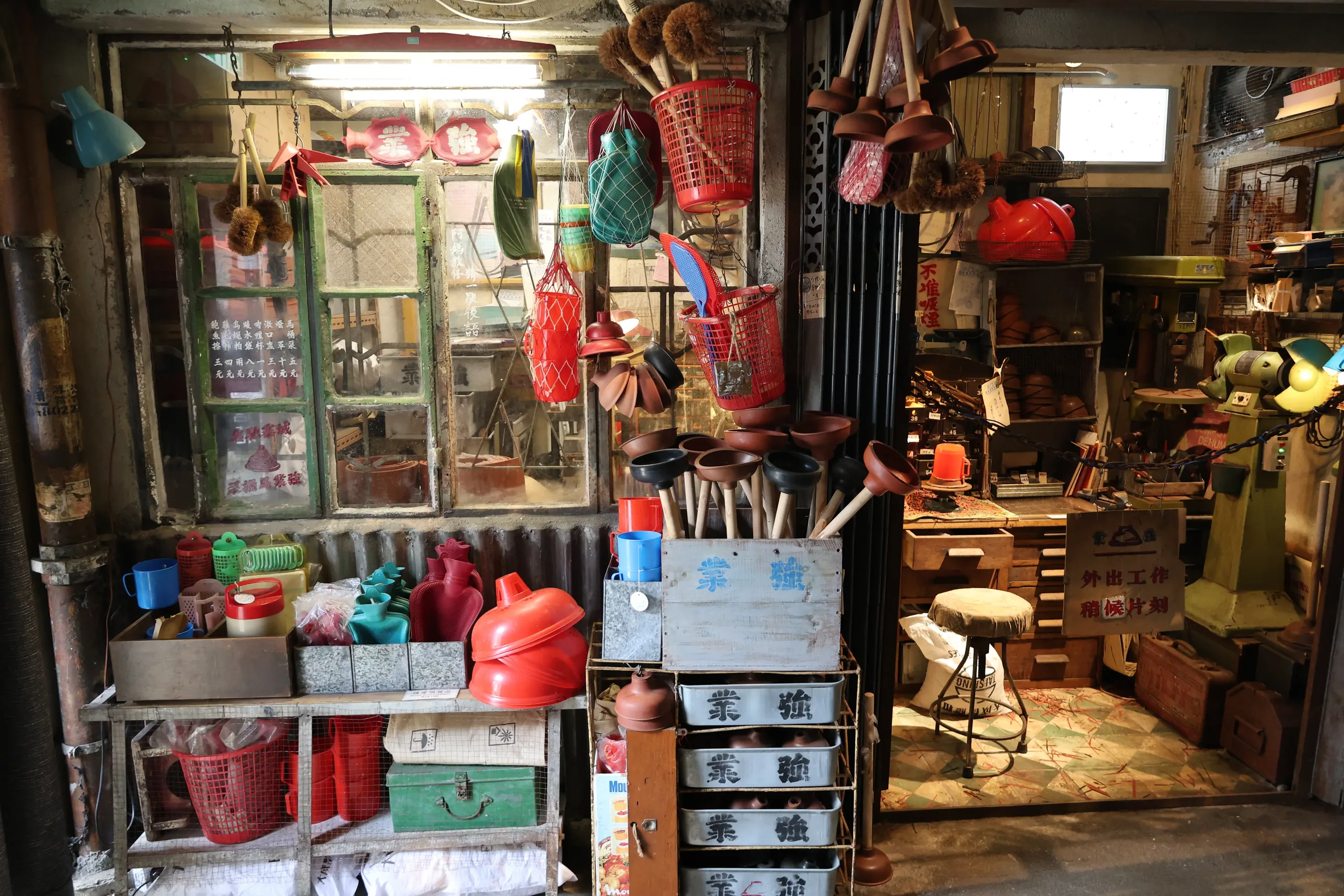 McDull Hardware Store RP 2